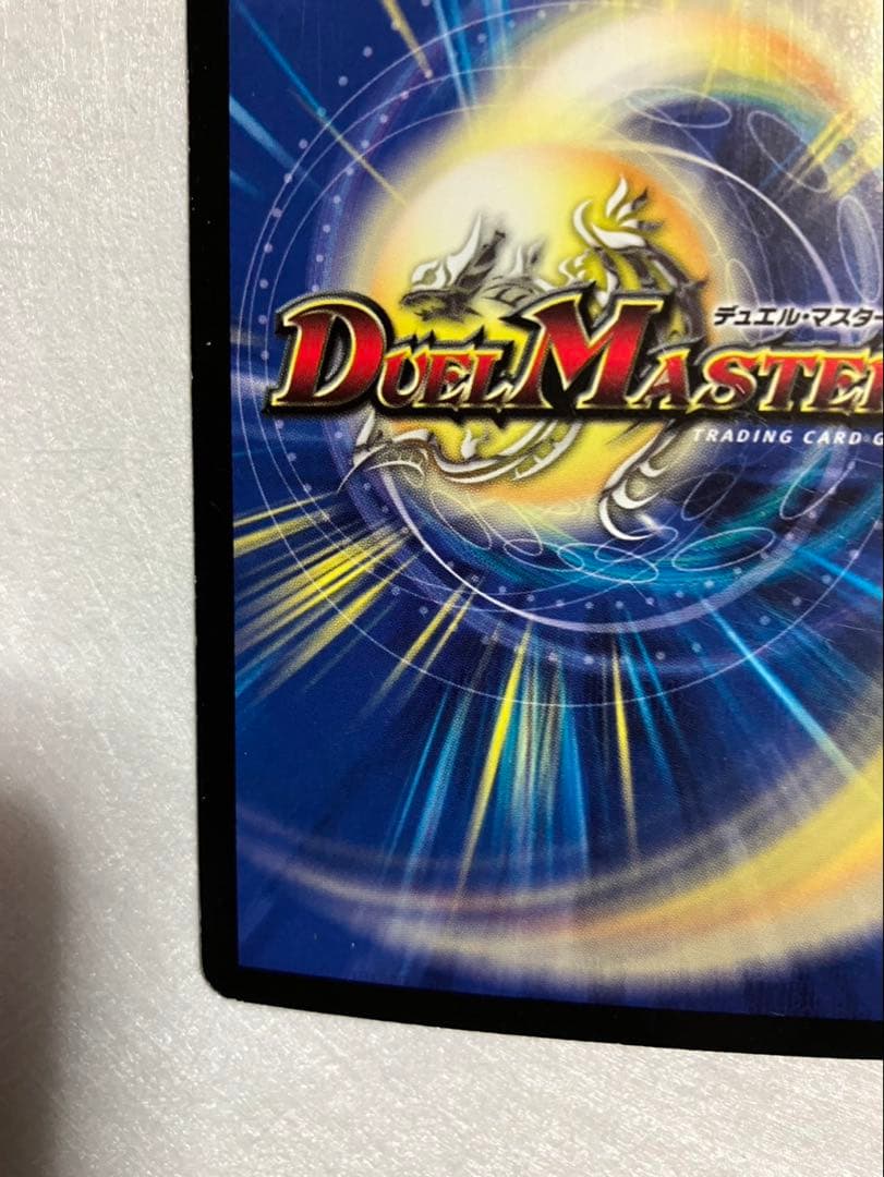 超美品　未使用　デュエルマスターズ 暗黒王デス・フェニックス 初期