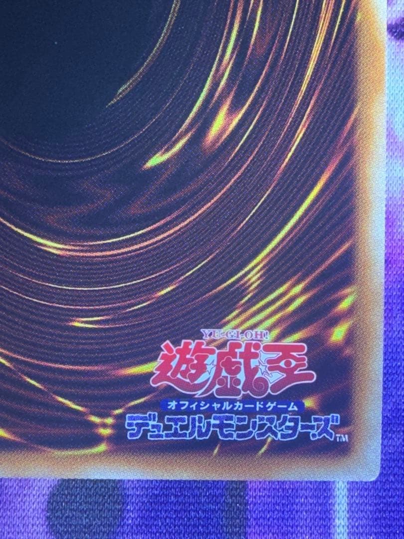 閃刀姫　ウィドウアンカー　プリズマ　二枚