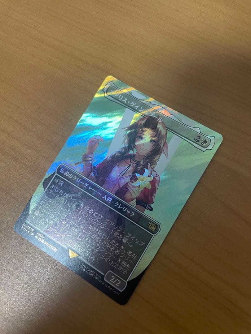 MTG エアリス•ゲインズブール　日本語　サージfoil