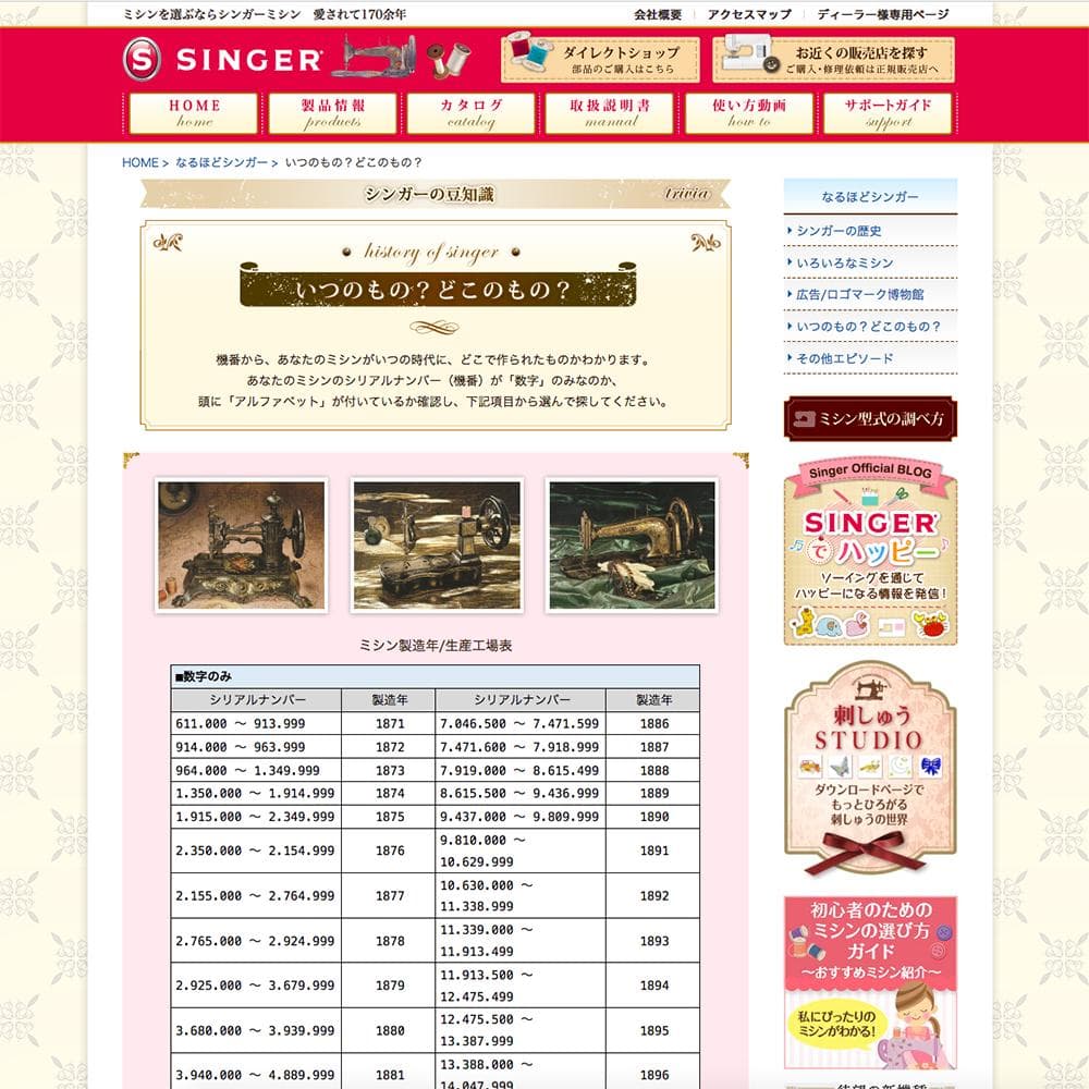 【訳あり品】SINGER 99K シンガーミシン アンティーク ビンテージ