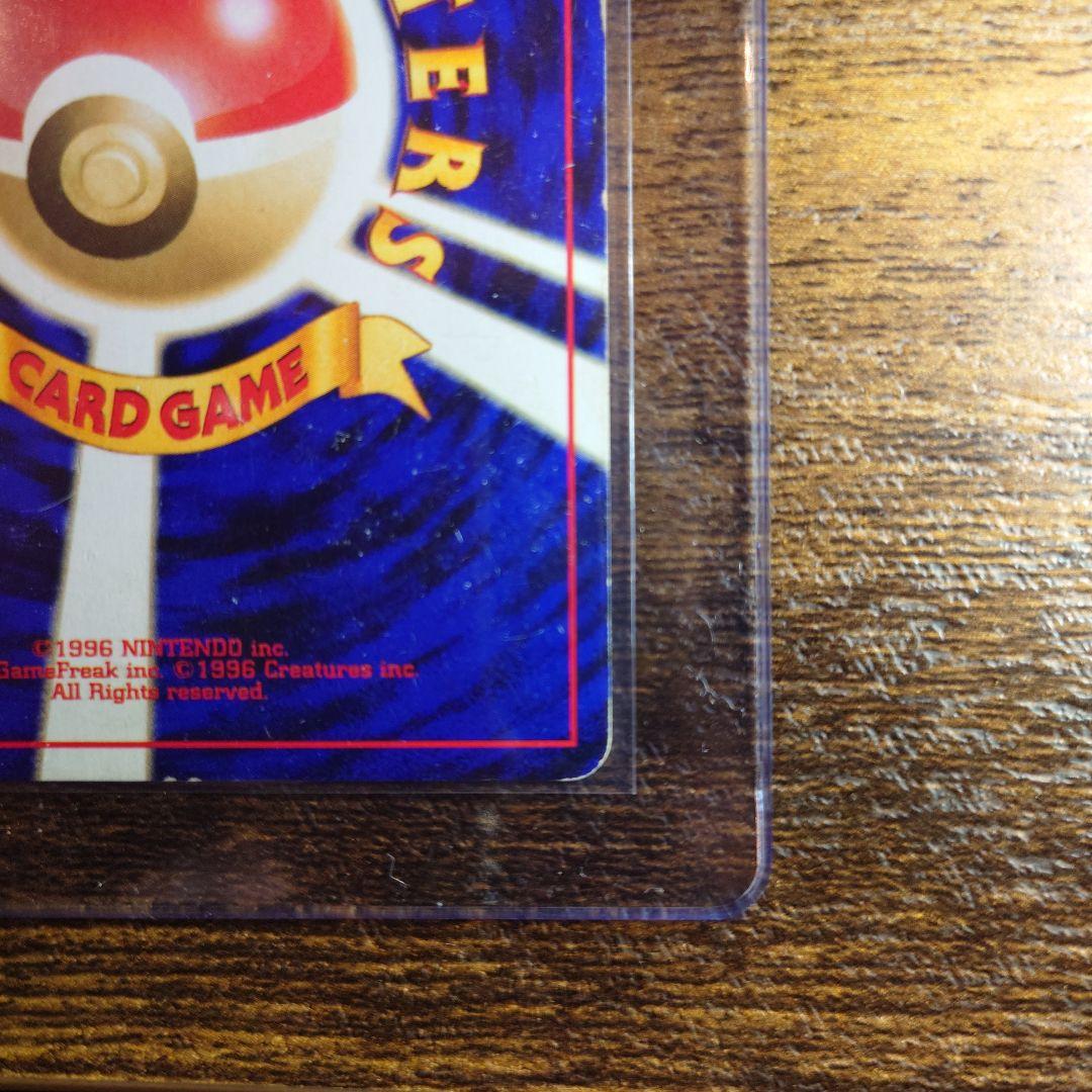 ブラッキー　旧裏　★neo 拡張パック第2弾 遺跡をこえて