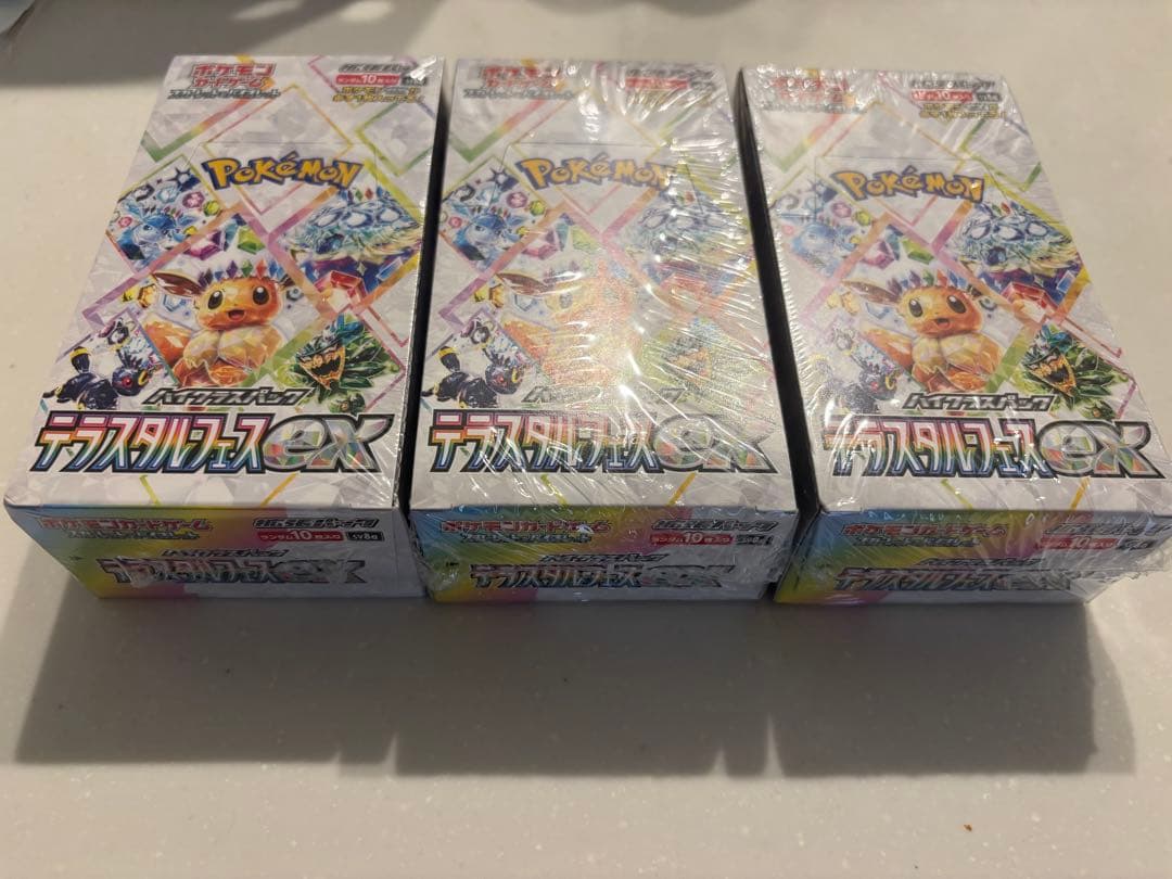 ポケモンカードゲーム テラスタルフェス 未開封シュリンク付 3BOX