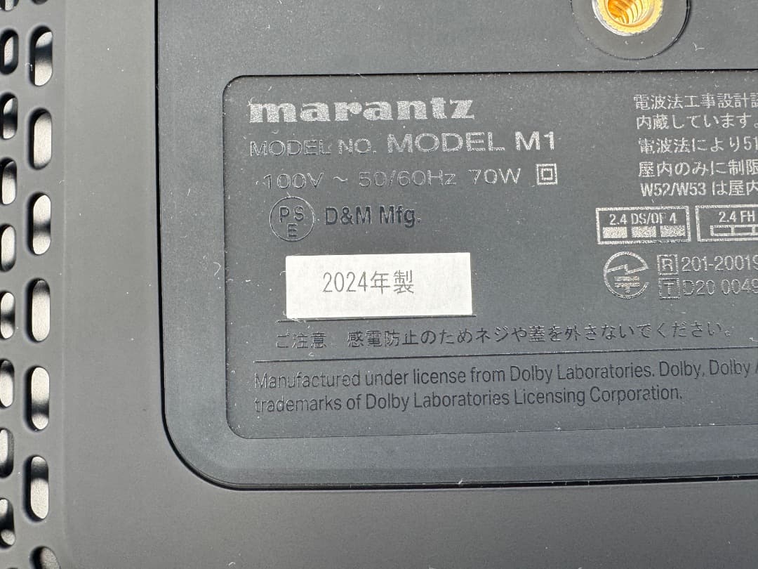 Marantz Model M1 ストリーミングアンプ【美品 動作良好】