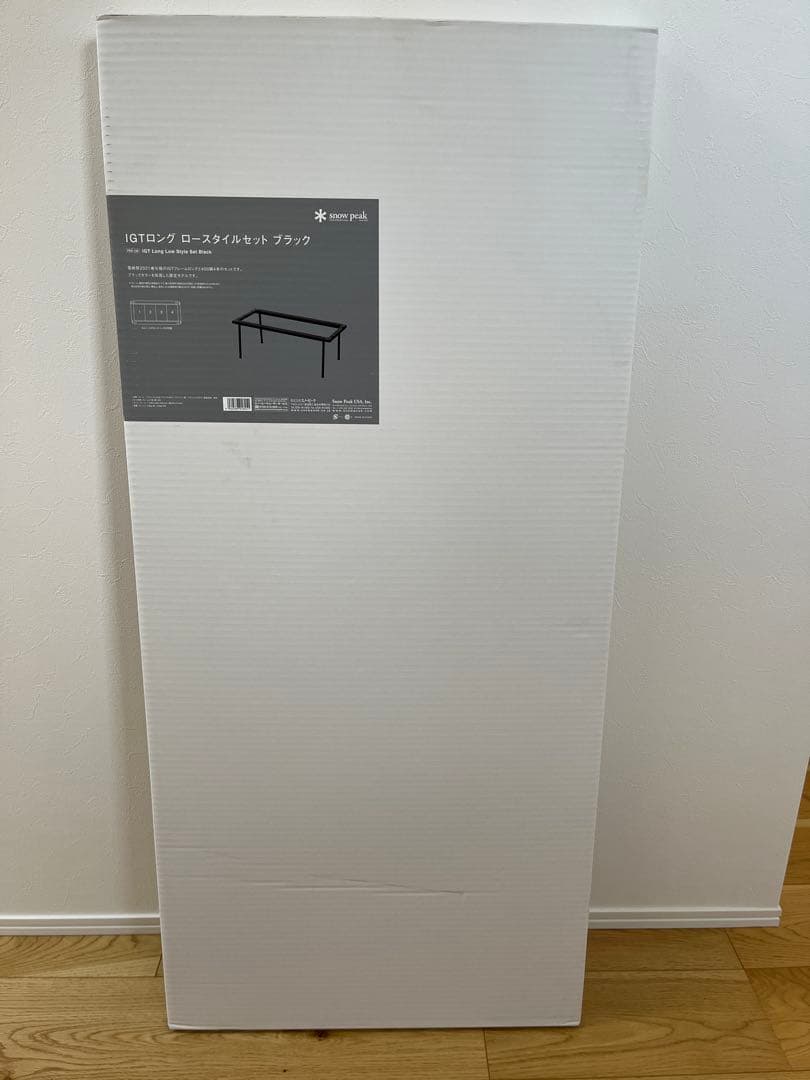 【新品未使用・限定品】スノーピーク IGTブラック 4ユニット 雪峰祭2021