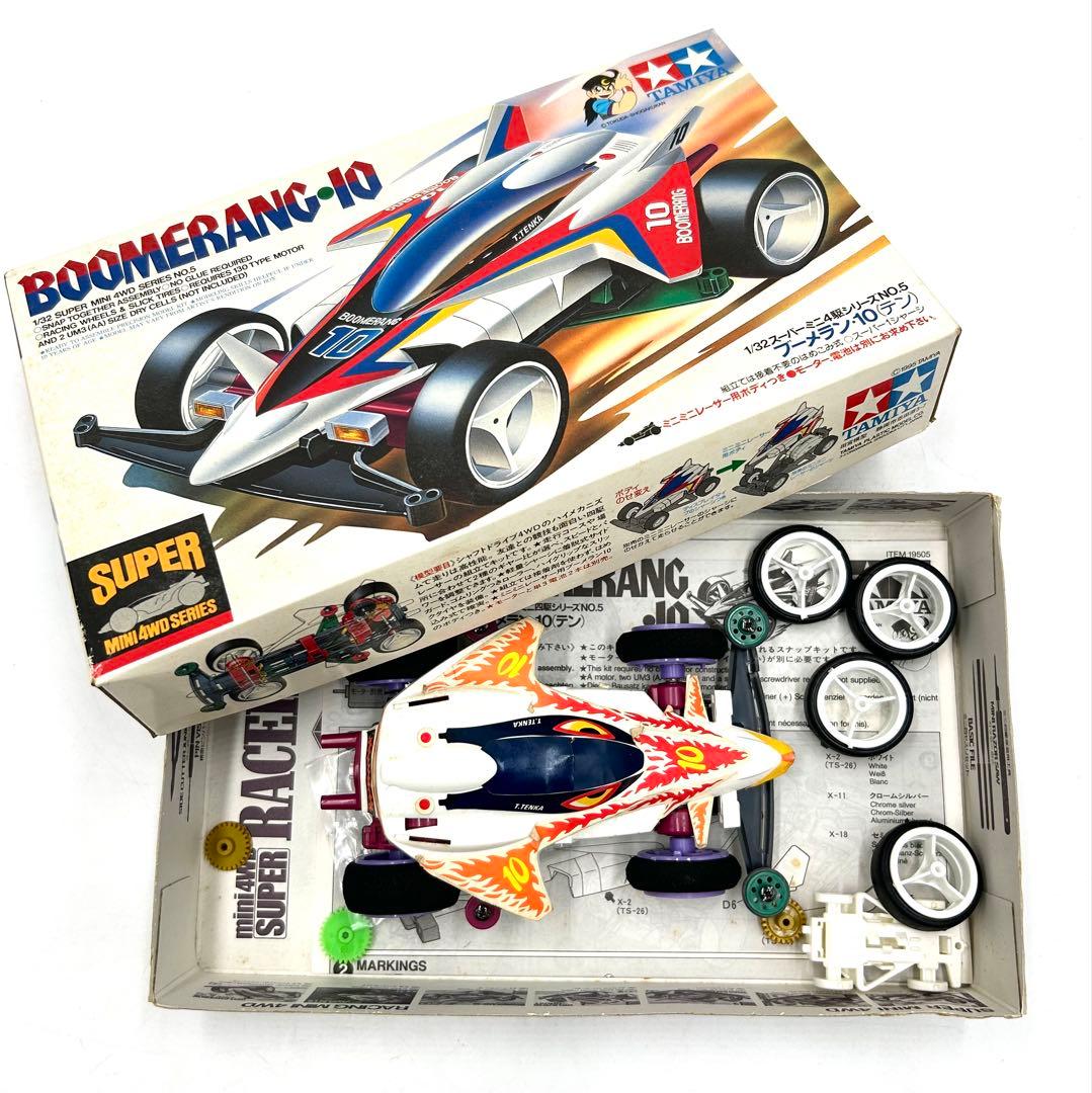 TAMIYA ミニ四駆12台 当時物 組立済み ジャンク