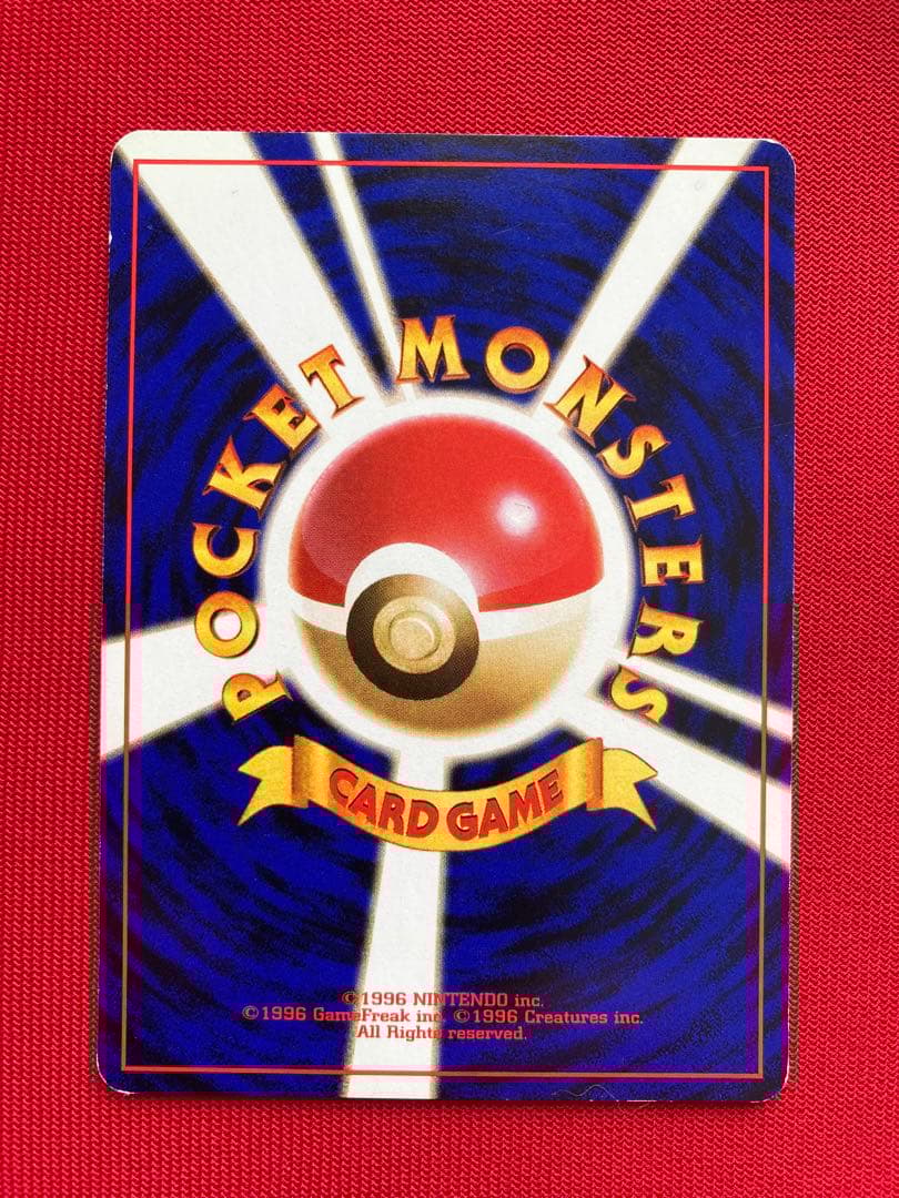 ポケモンカード　旧裏　海外規制　まとめ売り