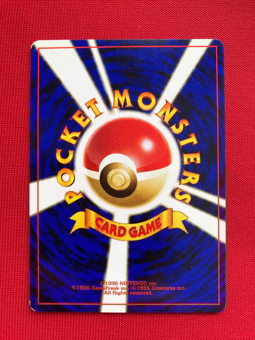 ポケモンカード　旧裏　海外規制　まとめ売り