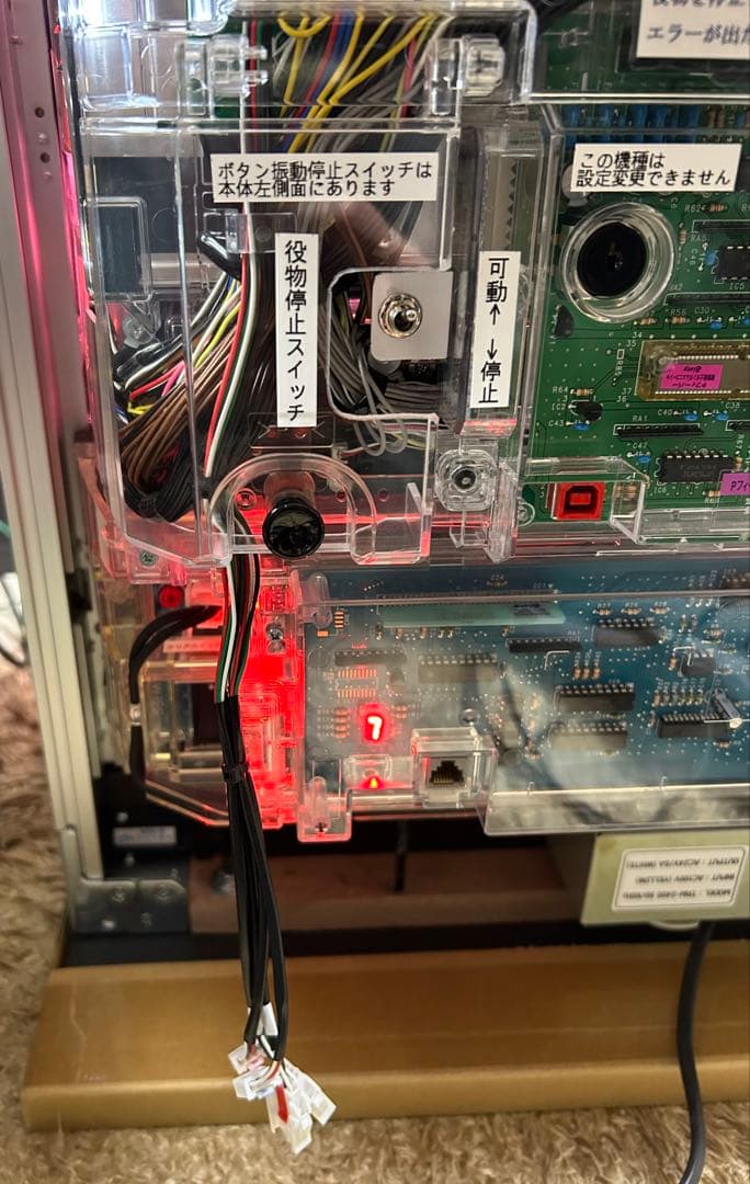 パチンコ　P機動戦士ガンダムユニコーン　319