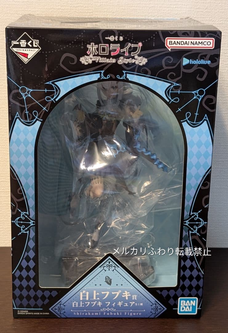 一番くじ ホロライブ　白上フブキ10種フルコンプ　ラストワン賞