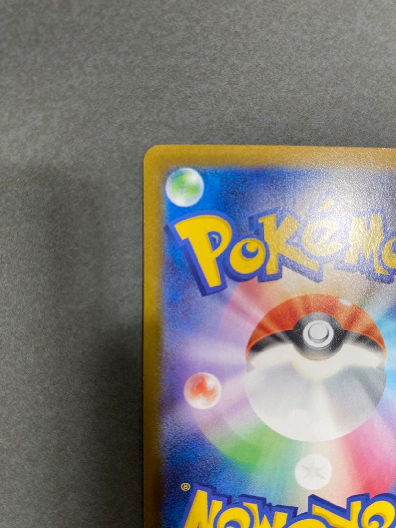 メガリザードンX ex 110/080SA