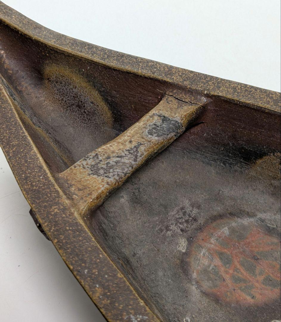 三村陶伯 備前焼 舟型花器 船形水盤 大型花器 フラワーベース 置物 花生 花入