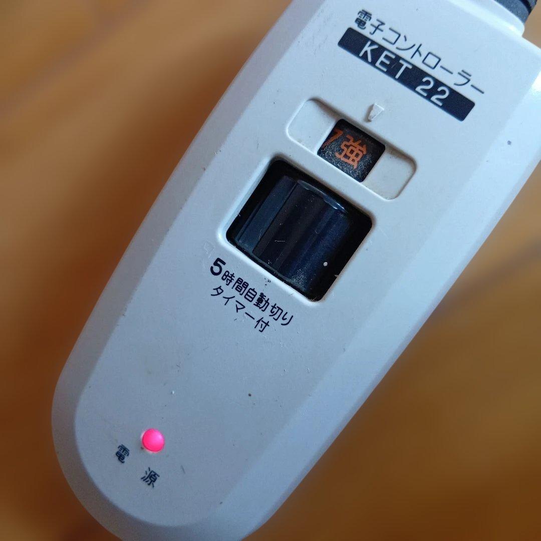 メトロ フットヒーター MFH-321ET 足温器