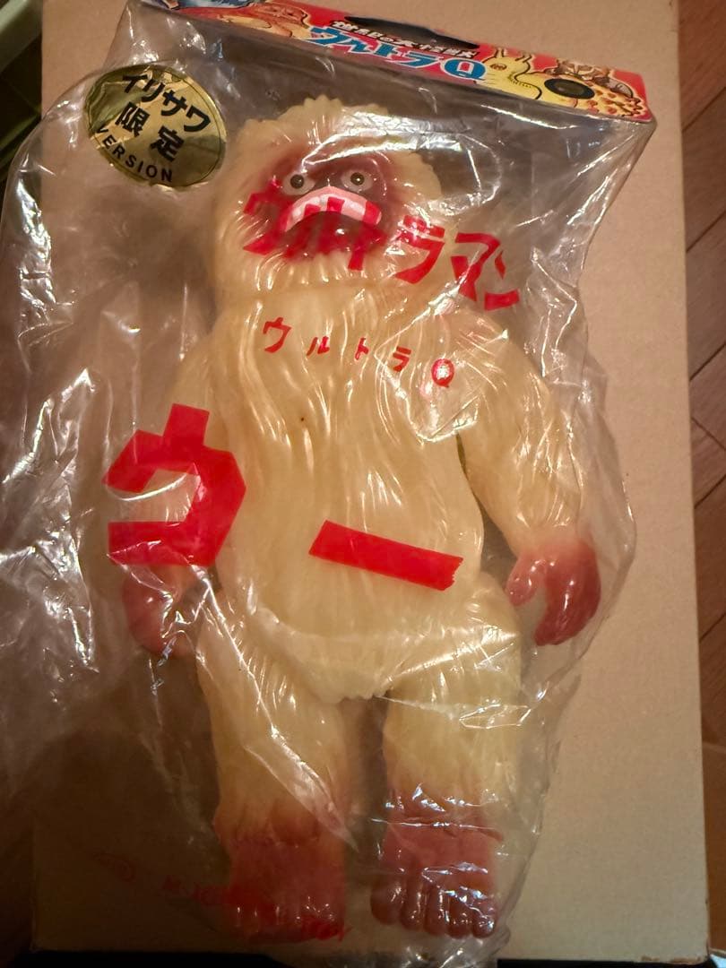 ウルトラマン ウー フィギュア 未開封　M1号　未使用品　イリサワ限定　ソフビ