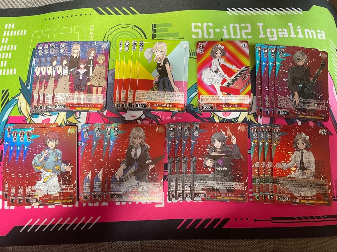 ガルクラ ヴァイスシュヴァルツ ガールズバンドクライ N4コン＋TD4コン＋PR