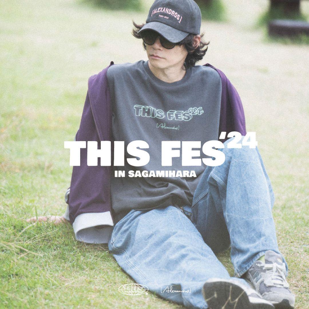 ミュージシャン [Alexandros] THIS FES '24 TRACK JACKET M