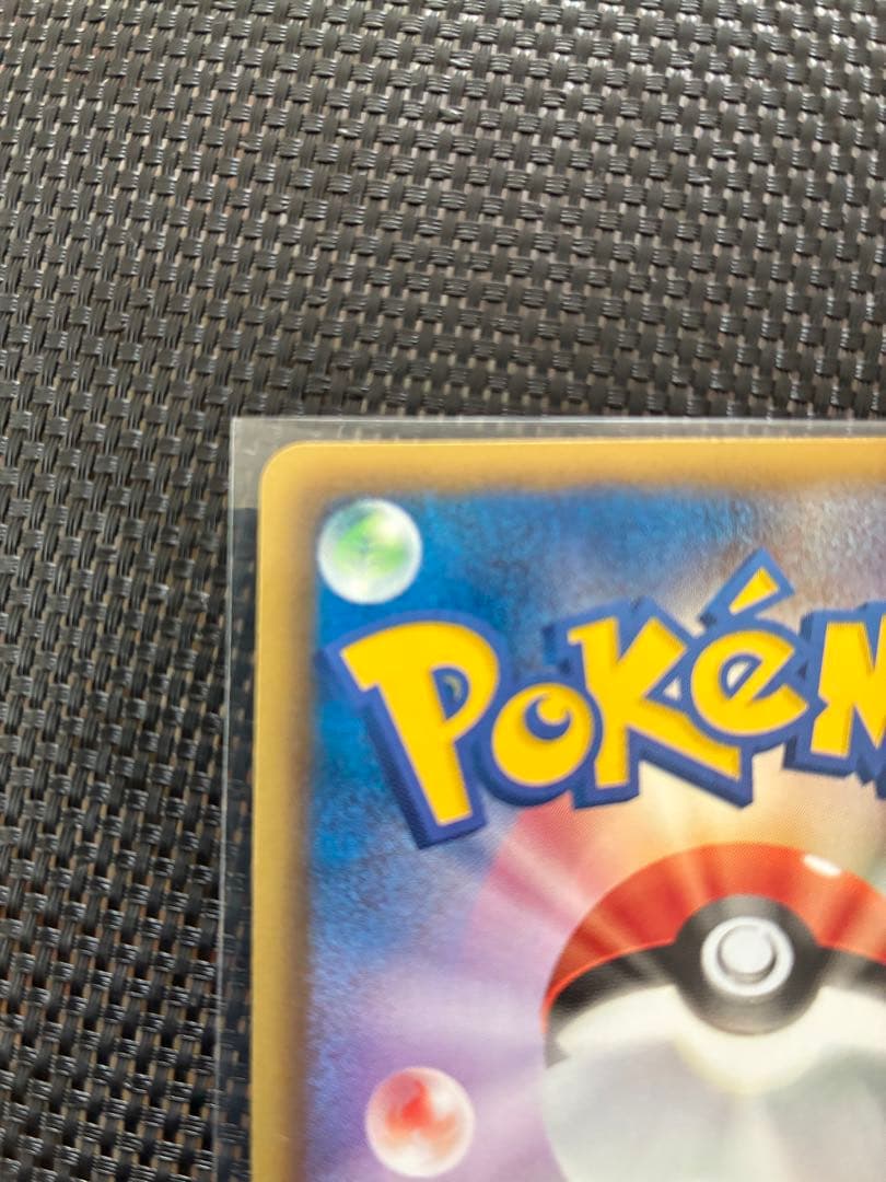 ポケモンカード　BW5 SR ホウオウEX 051/050 リューノブレード