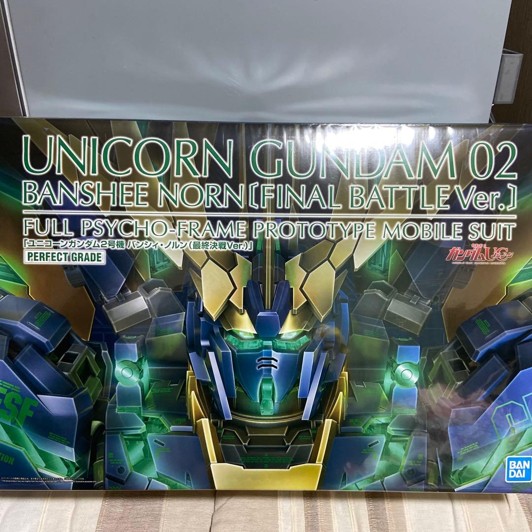 ユニコーンガンダム2号機 バンシィ・ノルン 最終決戦Ver