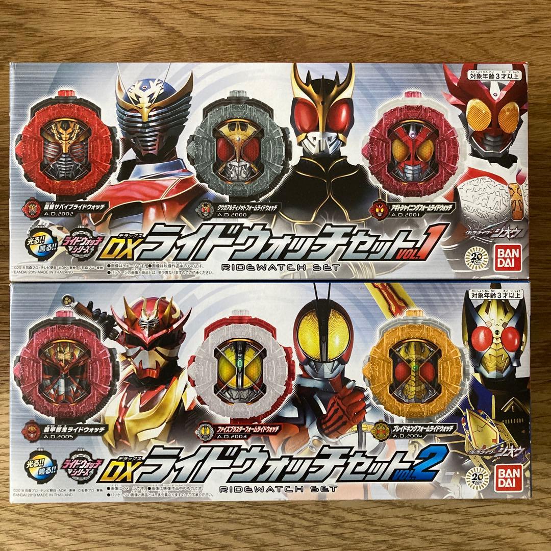 【未開封プレミアムバンダイ品】DXライドウォッチセット1 & 2
