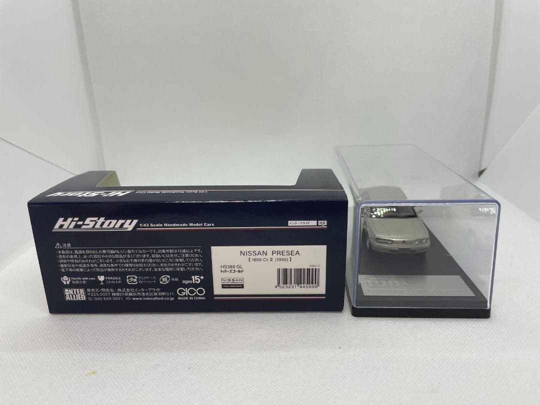 402-181 Hi-Story 1/43 日産 PRESEA 1800 Ct.