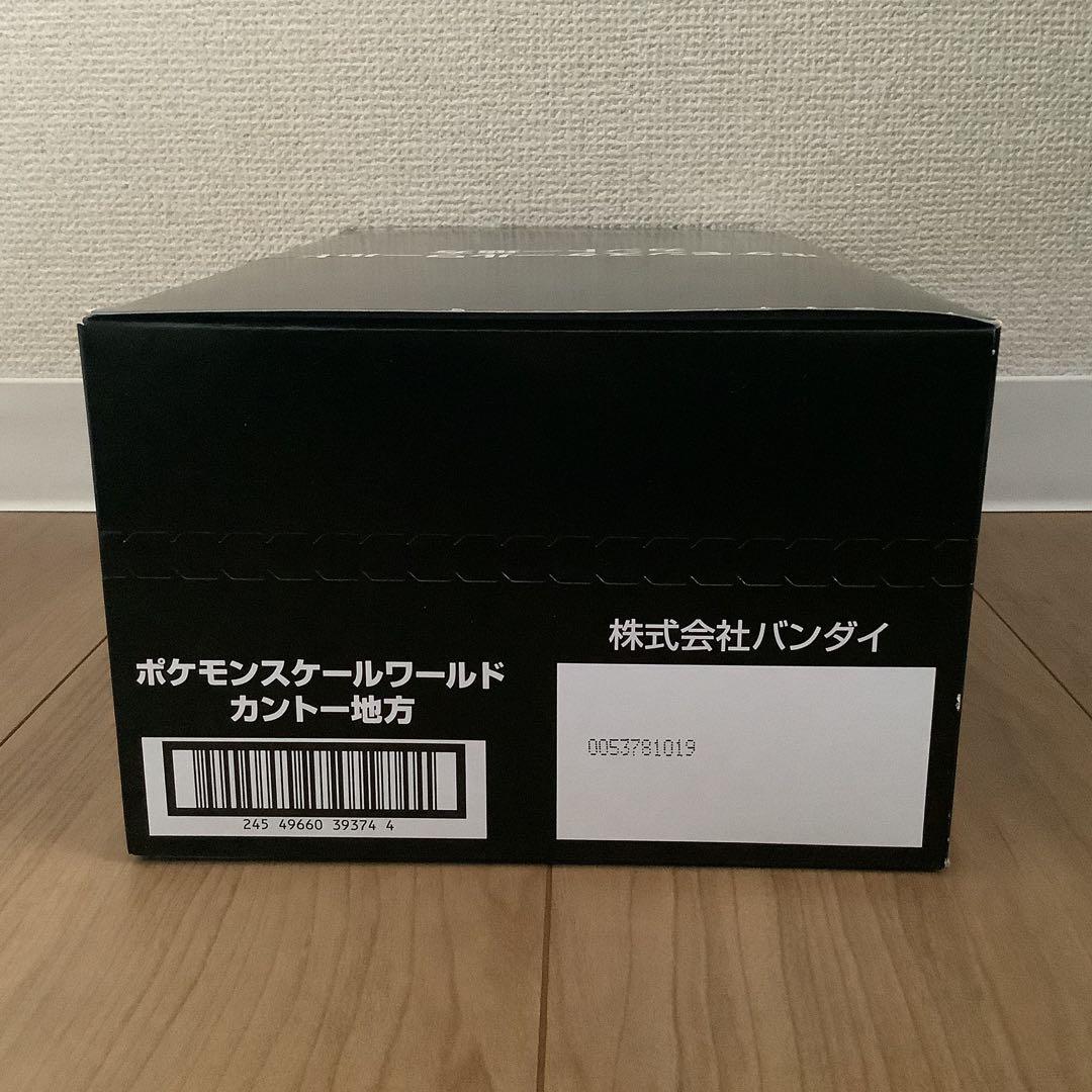ポケモンスケールワールド カントー地方 セット 新品未開封