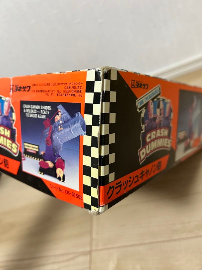 【未開封品】ヨネザワ　クラッシュ・ダミーズ　クラッシュキャノン砲　No.38