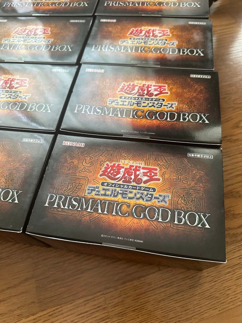 遊戯王 PRISMATIC GOD BOX 8個セット 未開封
