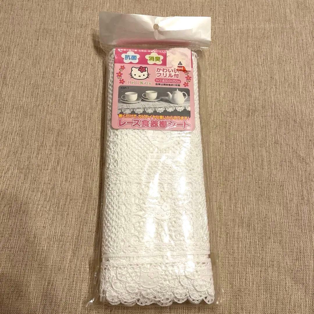 レア‼️レース棚カッティングシート抗菌消臭防カビ 好きなサイズにカット♡フリル付き