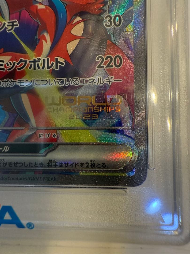 【新品】横浜記念デッキ1BOX + PSA10 プロモカード付き