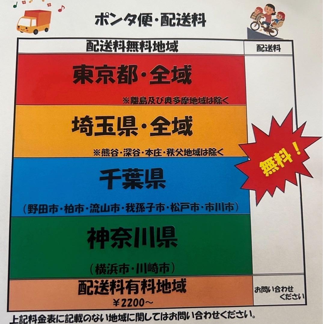 K2432 電動自転車ヤマハ パスキス 子供乗せ 20インチ 送料無料