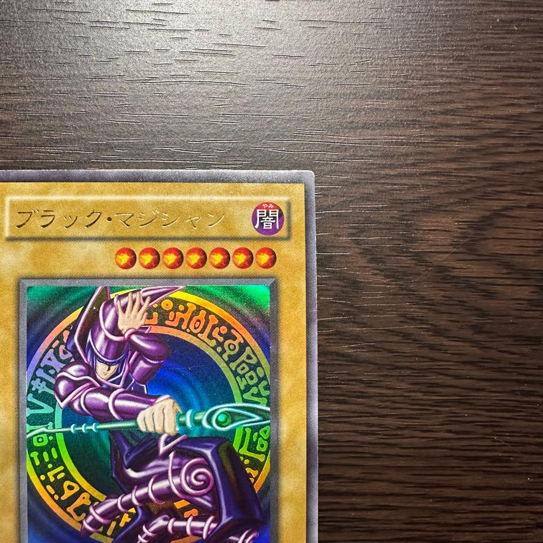 極美品 遊戯王 ブラックマジシャン ウルトラレア　2期