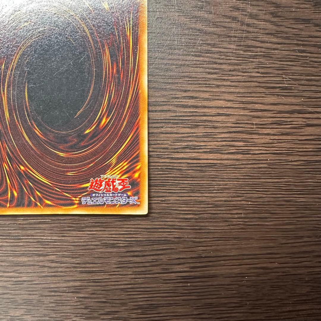 極美品 遊戯王 ブラックマジシャン ウルトラレア　2期
