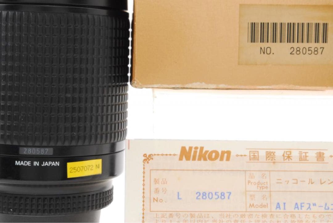 レンズ(ズーム) Nikon AF Zoom-Nikkor 70-300mm f/4-5.6G