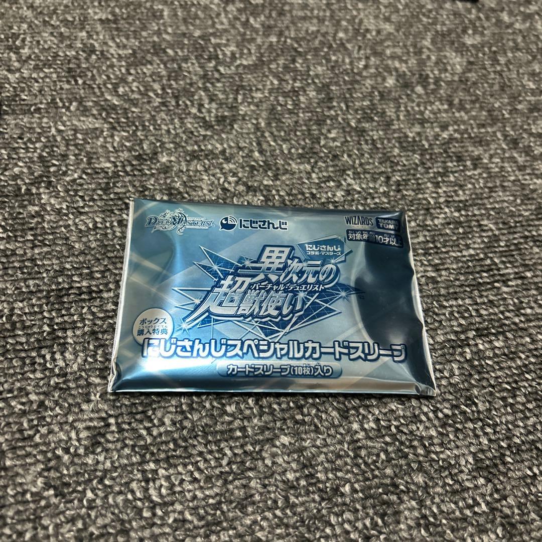 デュエマ引退品