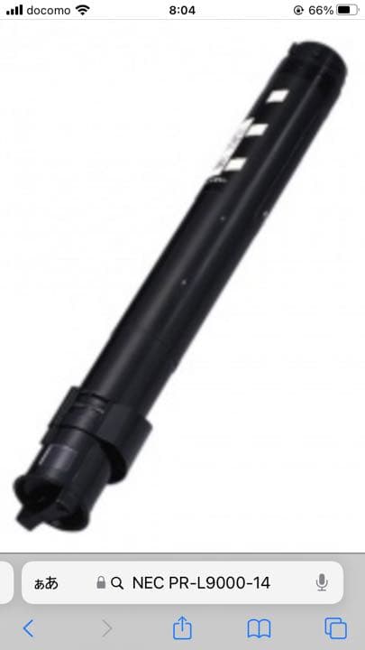 OA機器 NEC PR-L9000-14