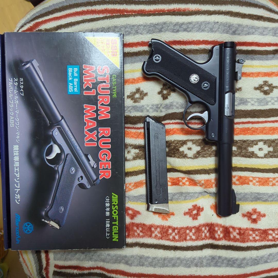 STURM RUGER MK1 MX1 ガスガン　マルシン　スタームルガー