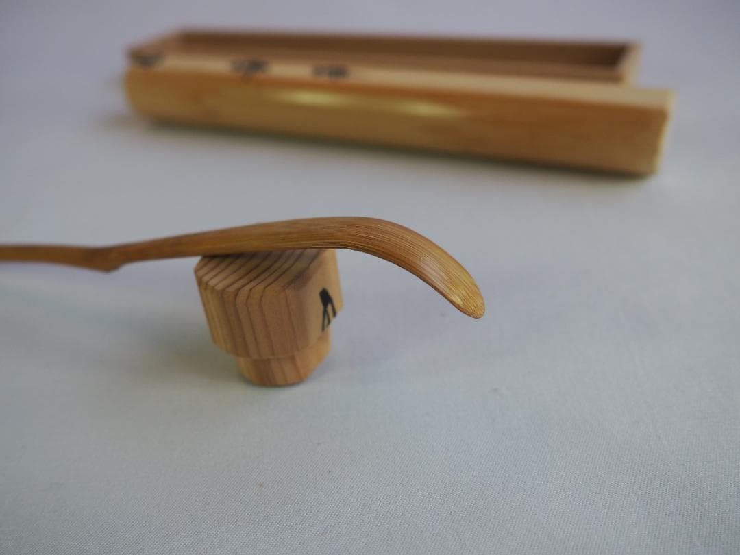 臨済宗大徳寺派瑞泉寺住職 須賀玄道造『竹茶杓』銘：無事（共箱・共筒）