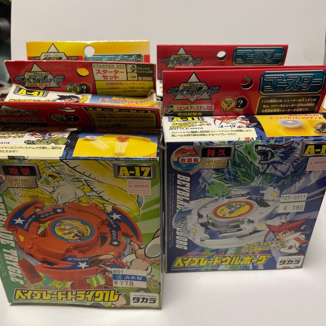 ベイブレード　まとめ売り