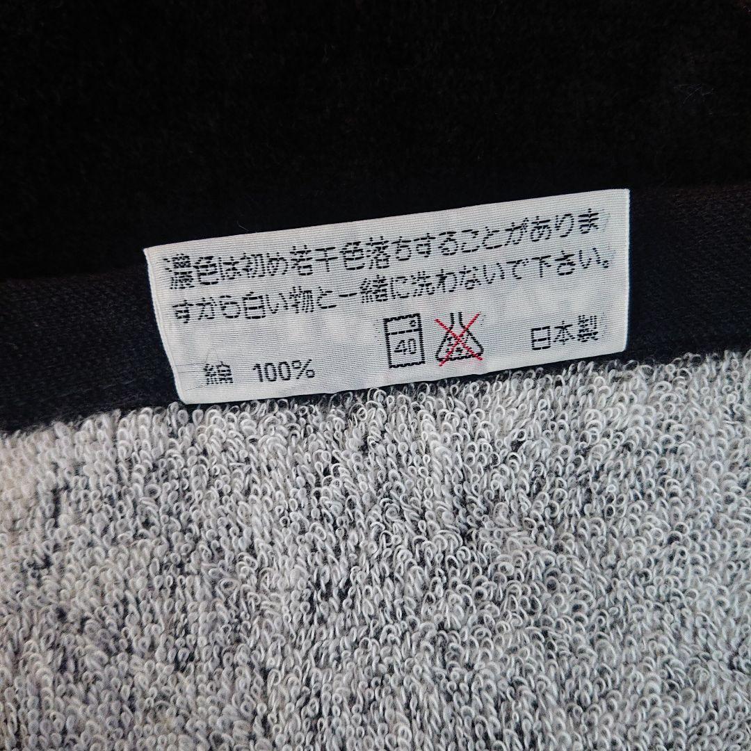 YAZAWA EIKICHI YAZAWA タオルブラック袋付きレア