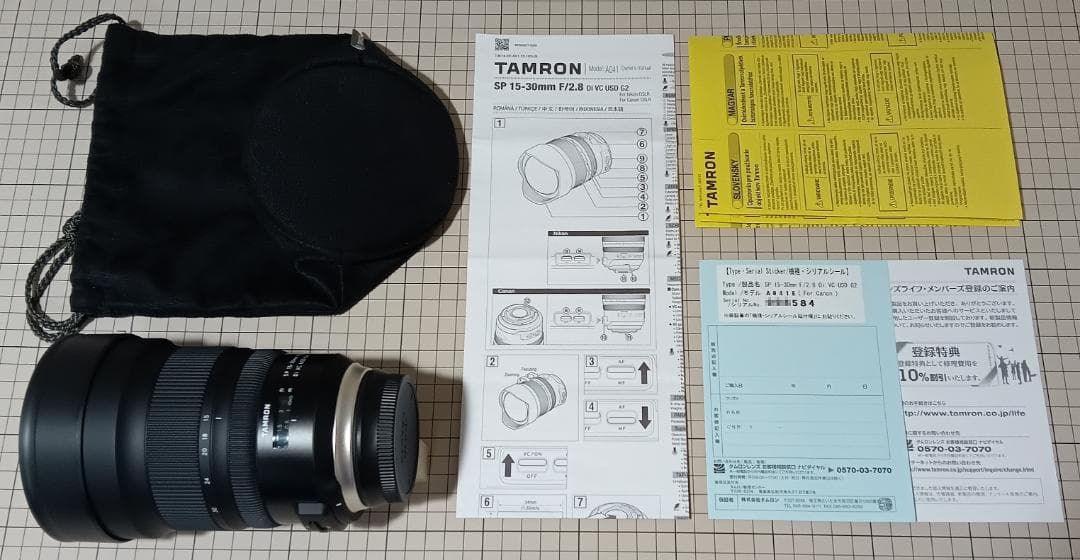 タムロン SP 15-30mm F/2.8 Di VC USD G2