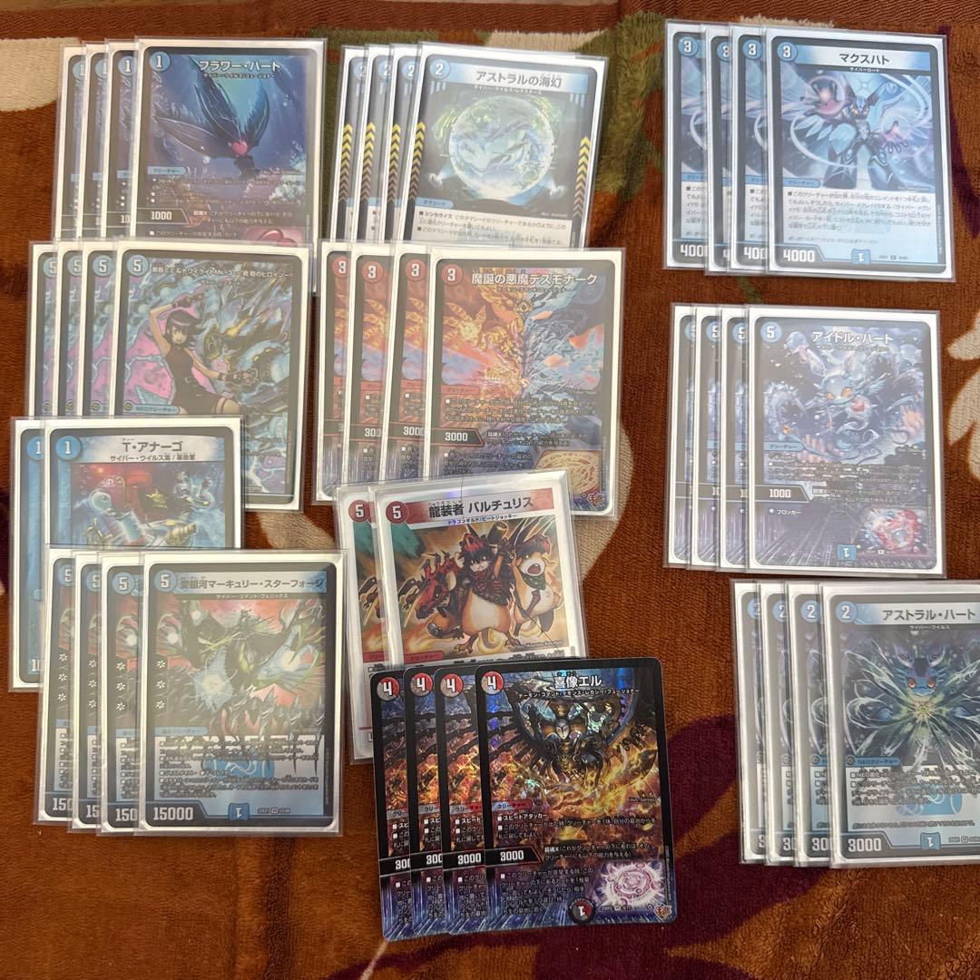 【匿名配送】青単サイバー　アグロサイバー　デッキパーツ