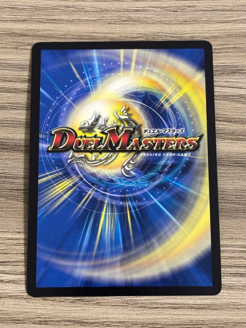 モモキングrx　金　ゴールド