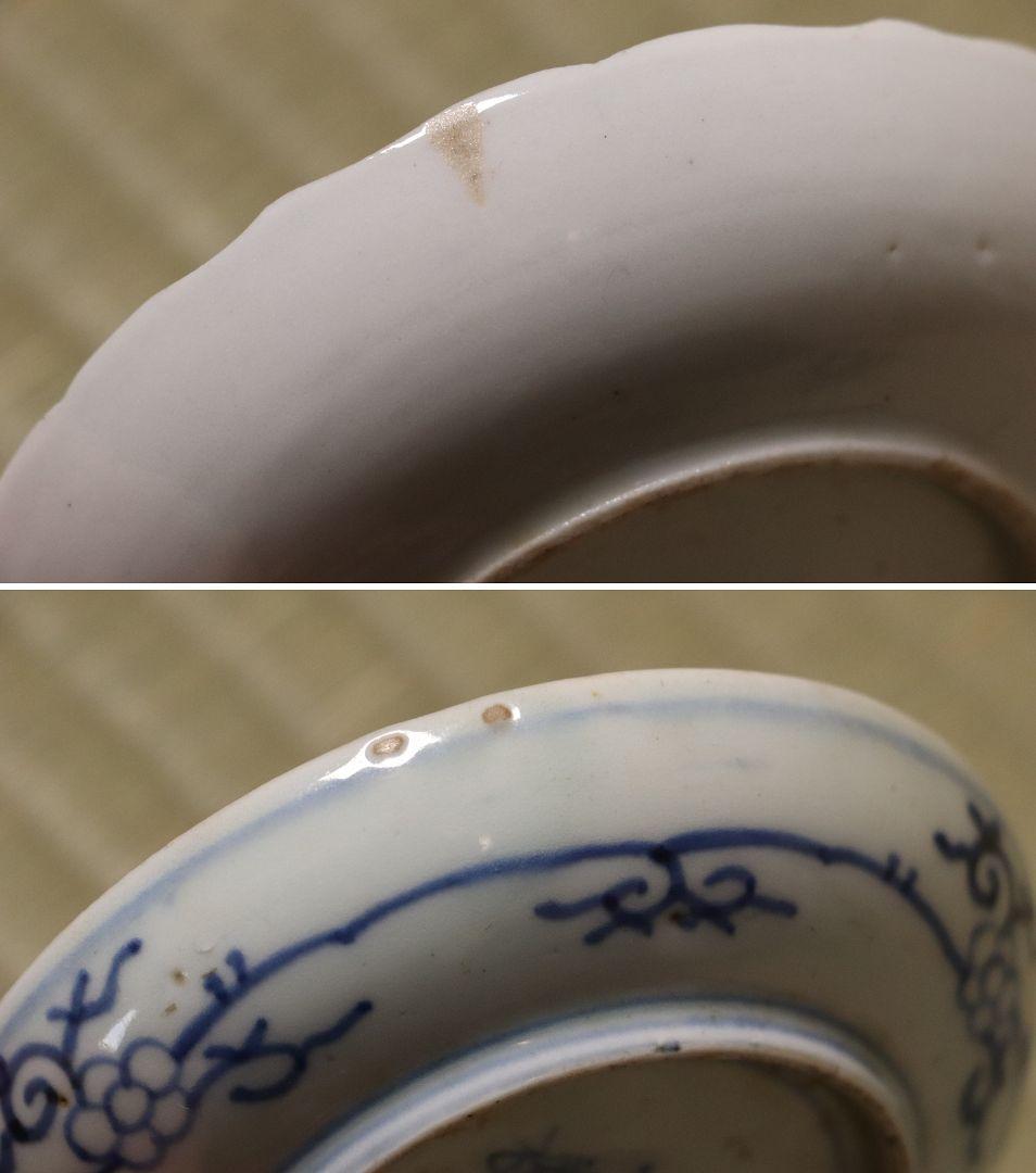 陶芸 古い伊万里焼 色絵小皿 六枚まとめ売り 冨貴長春 大明嘉靖 MA422