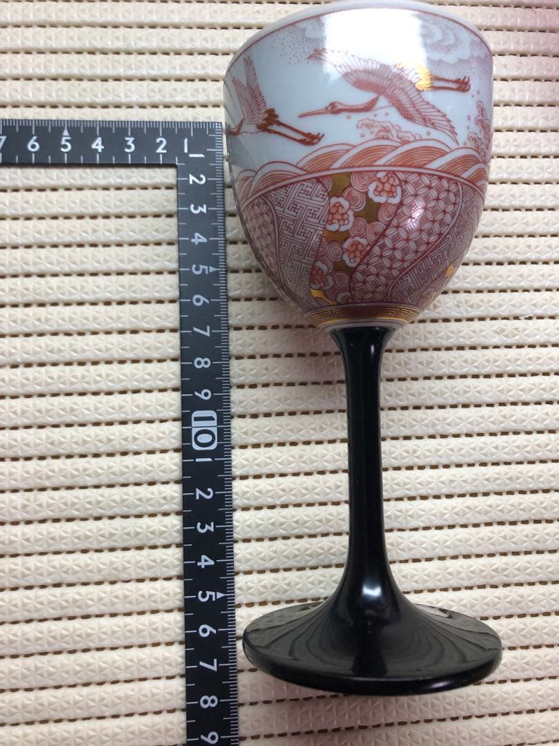 福島武山　赤絵鶴之図　洋盃　ワインカップ九谷焼　百貨店購入品