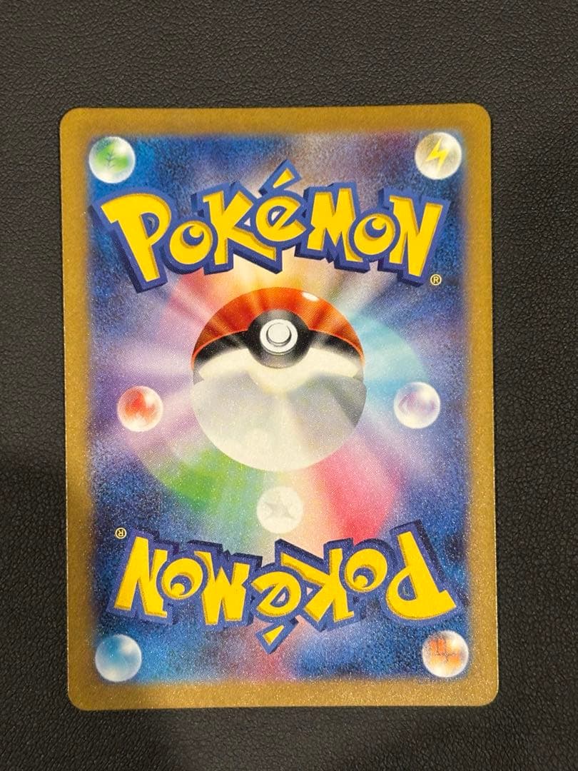 ピカチュウSAR & リザードンSR2枚セット & おまけ