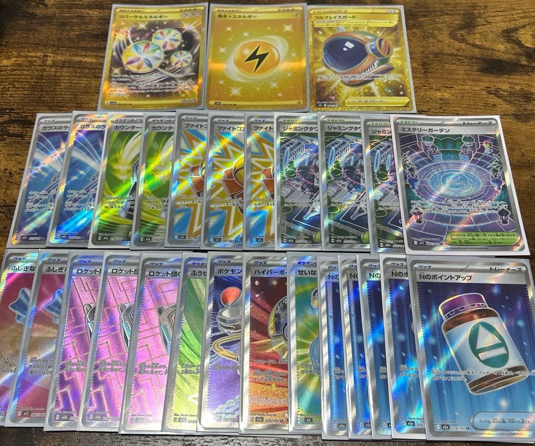 （プレイ用）ポケモンのどうぐ　スタジアム　グッズ　まとめ売り