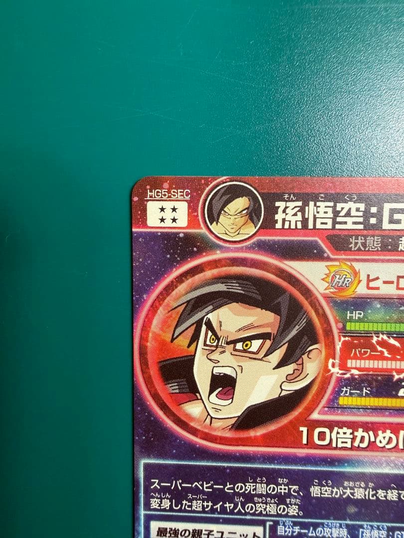 赤泊銀箔本家その他まとめ売りセット