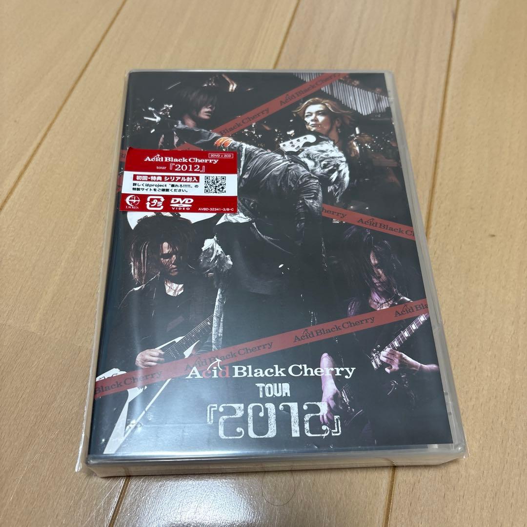 AcidBlackCherry DVD まとめ売り シリアル無し