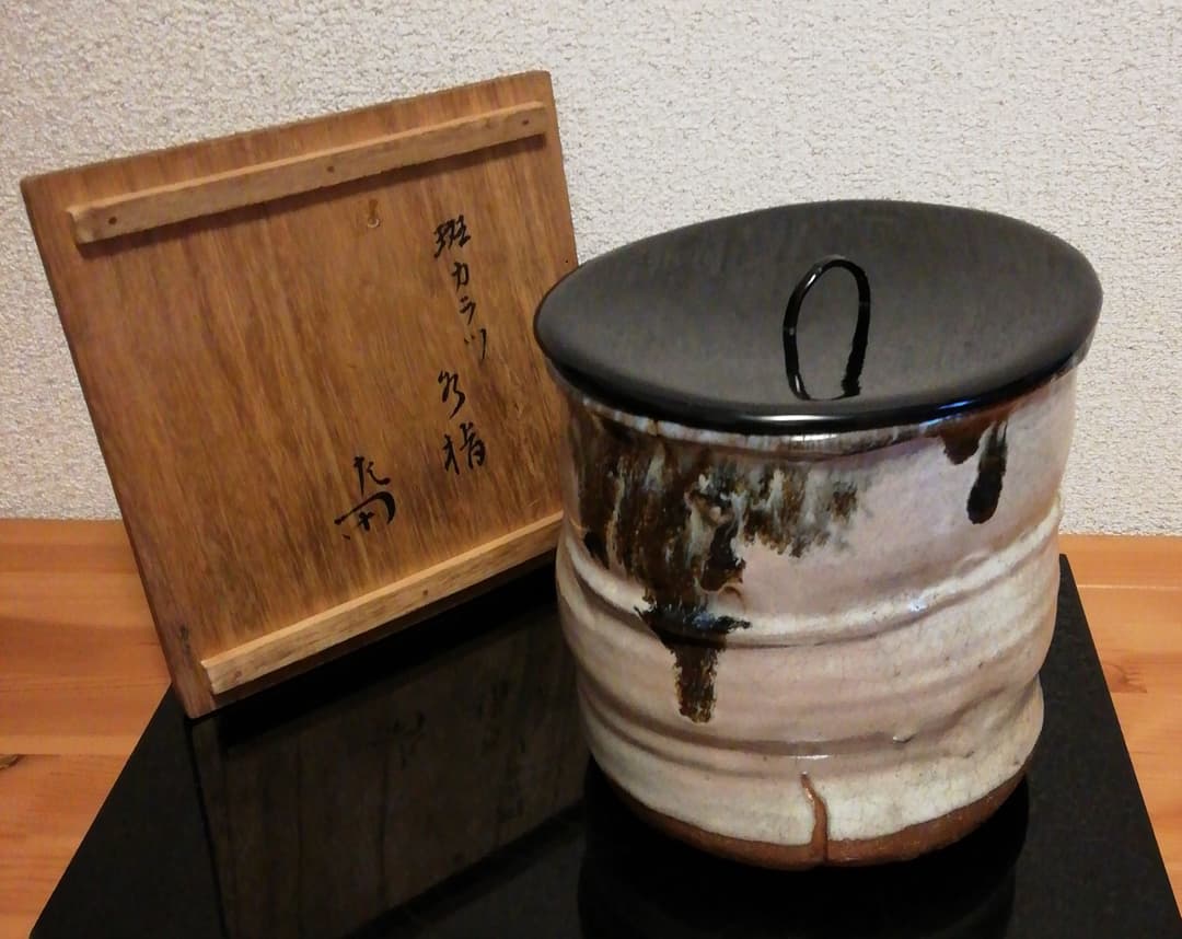 惺斎書付　斑唐津　水指　共箱　茶道具