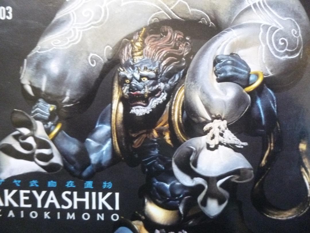 新品／タケヤ式自在置物　風神　青　1箱／海洋堂　竹谷隆之