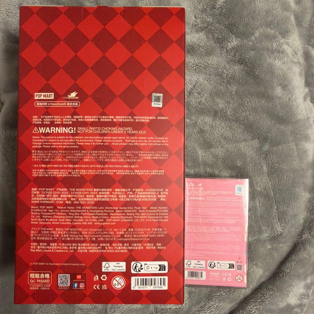 THE MONSTERS Let's Checkmate ぬいぐるみセット